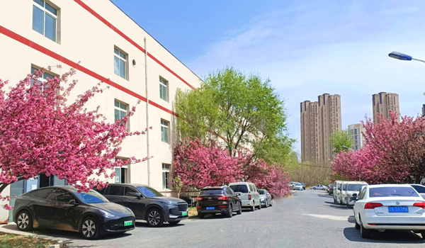 公司簡介 公司簡介